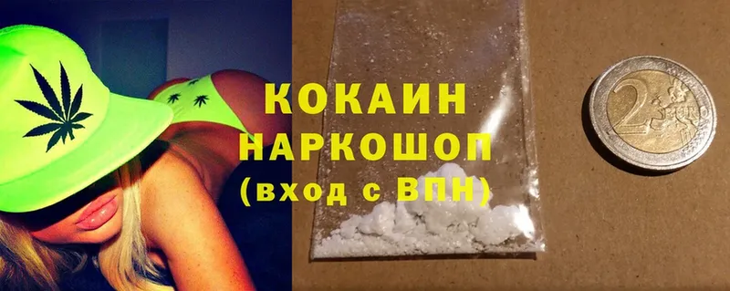 где купить   Кашира  Cocaine Перу 